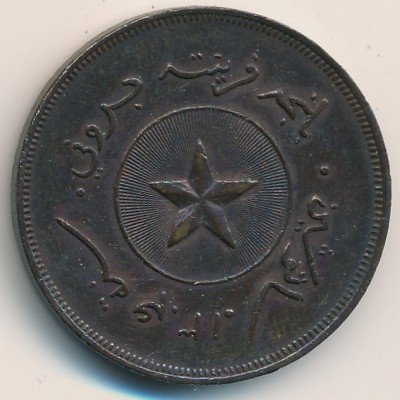 Бруней 1 цент 1886 год