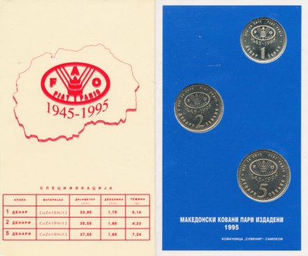 Набор из 3 монет Македонии 1995 года - 50 лет ФАО