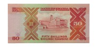 Уганда 50 шиллингов 1989 год - UNC