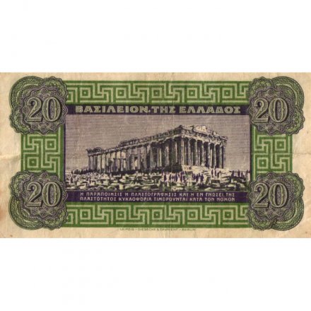 Греция 20 драхм 1940 год - VF