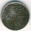 Гонконг 10 центов 1898 год