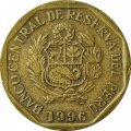 Перу 10 сентимо 1996 год