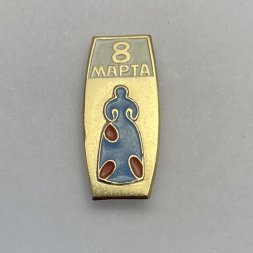 Значок 8 марта 