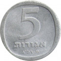 Израиль 5 агорот 1976 год (алюминий)