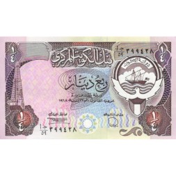 Кувейт 1/4 динара 1980-1991 год - UNC