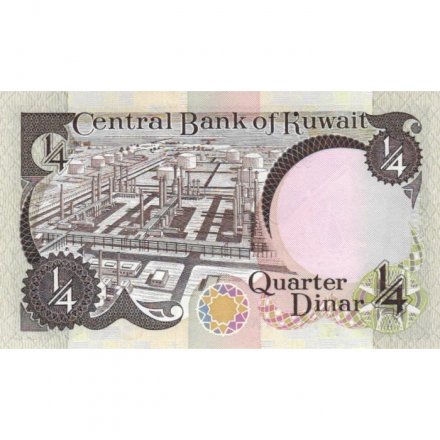 Кувейт 1/4 динара 1980-1991 год - UNC