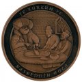 Турция 2,5 лиры 2017 год - Ходжа Насреддин