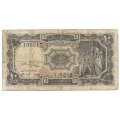 Египет 10 пиастров 1961 год - G