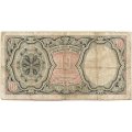 Египет 10 пиастров 1961 год - G