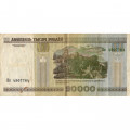Беларусь 20000 рублей 2000 год - без модификации - VF-