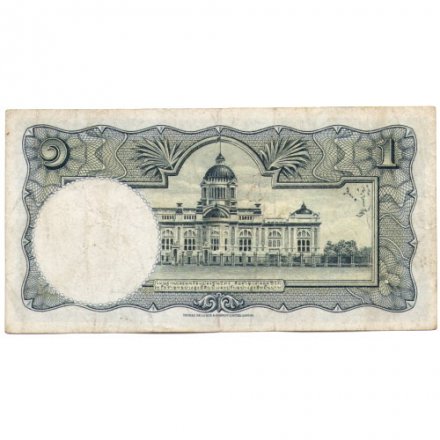 Таиланд 1 бат 1955 год - F-VF