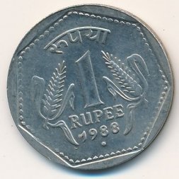 Индия 1 рупия 1988 год