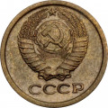 СССР 1 копейка 1969 год