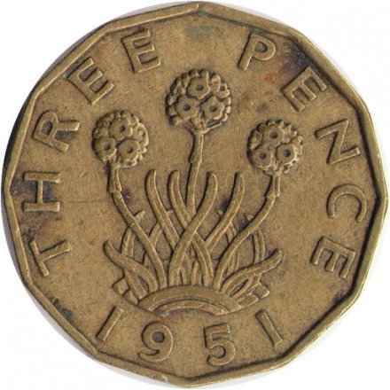 Великобритания 3 пенса 1951 год (латунь)