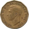 Великобритания 3 пенса 1951 год (латунь)