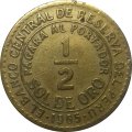 Перу 1/2 соля 1965 год