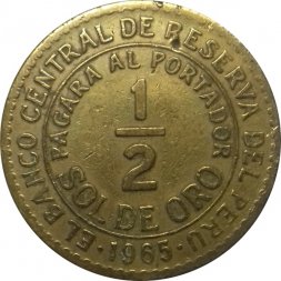 Перу 1/2 соля 1965 год