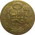 Перу 1/2 соля 1965 год