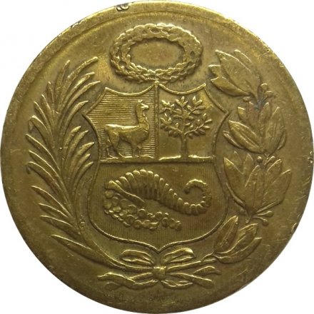Перу 1/2 соля 1965 год