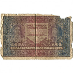 Польша 5000 марок 1920 год - Женский портрет и портрет Костюшко. Орёл - G