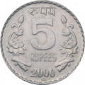 Индия 5 рупий 2000 год (Рубчатый гурт с желобом внутри, Москва)