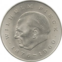 ГДР 20 марок 1972 год - Первый президент ГДР Вильгельм Пик