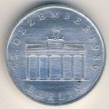 ГДР 20 марок 1990 год - Бранденбургские Ворота в Берлине (Ag)