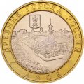 Россия 10 рублей 2008 год - Азов (ММД), UNC