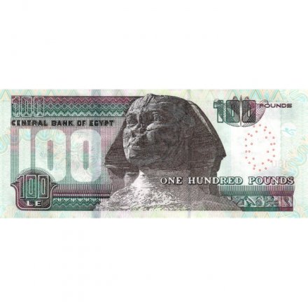 Египет 100 фунтов 2023 год - UNC