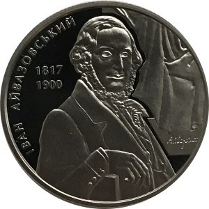 Украина 2 гривны 2017 год - Иван Айвазовский