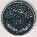 Ирак 250 филсов 1970 год