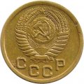 СССР 1 копейка 1952 год - F