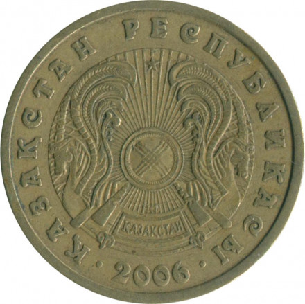 Казахстан 10 тенге 2006 год