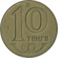Казахстан 10 тенге 2006 год