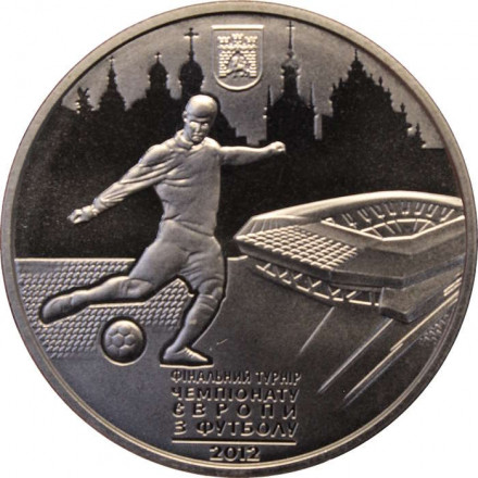 Украина 5 гривен 2011 год - Евро 2012 - Львов