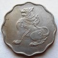 Мьянма (Бирма) 5 пья 1963 год