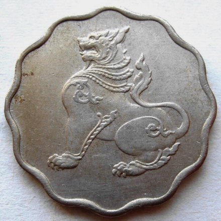Мьянма (Бирма) 5 пья 1963 год