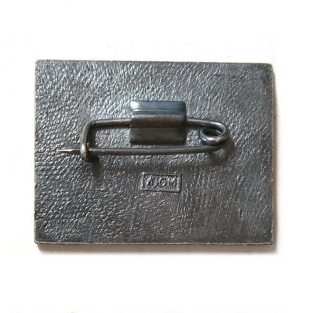 Значок Ленинградский машиностроительный завод им. Карла Маркса. 75 лет