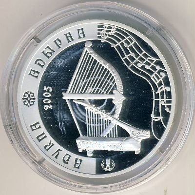Казахстан 500 тенге 2005 год - Прикладное искусство. Адырна