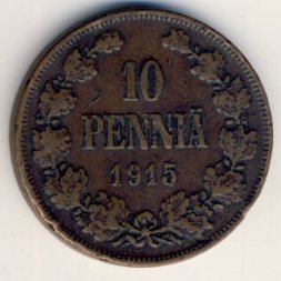 Финляндия 10 пенни 1915 год - VF