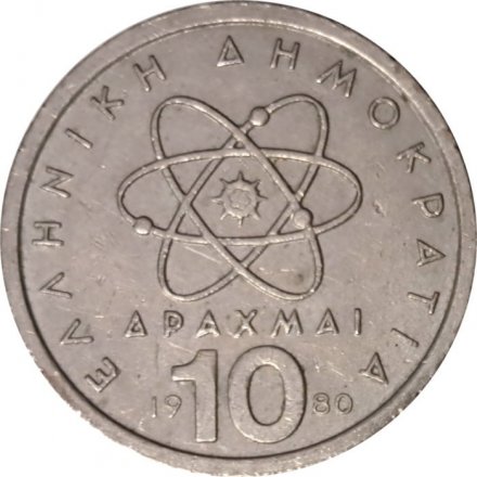 Греция 10 драхм 1980 год - Демокрит. Атом