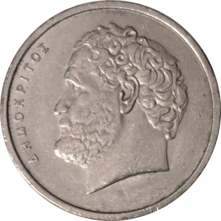 Греция 10 драхм 1980 год - Демокрит. Атом