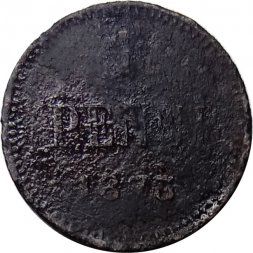 Финляндия 1 пенни 1873 год - Александр II - G