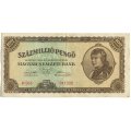Венгрия 100000000 (100 миллионов) пенгё 1946 год - XF