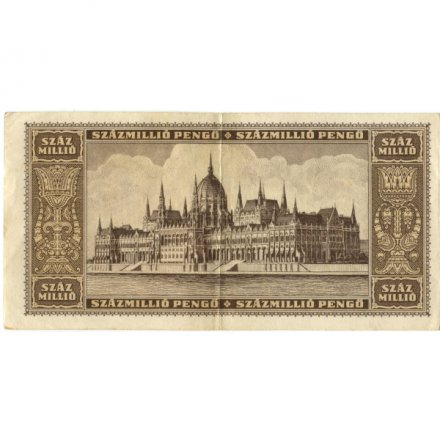 Венгрия 100000000 (100 миллионов) пенгё 1946 год - XF