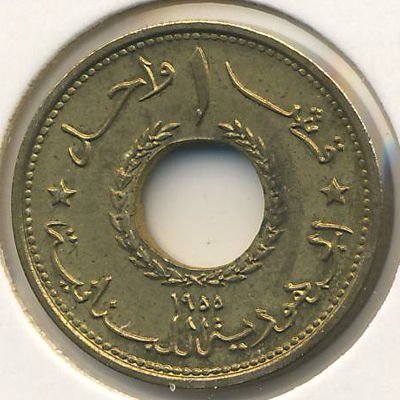 Ливан 1 пиастр 1955 год