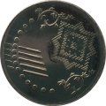 Малайзия 5 сен 2018 год - Цветок Гибискуса