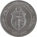 Тунис 1/2 динара 2021 год