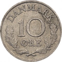 Дания 10 эре 1966 год