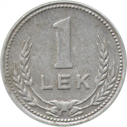 Албания 1 лек 1988 год (алюминий)